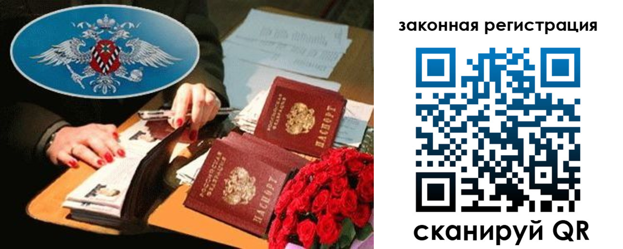 купить прописку в Лермонтове