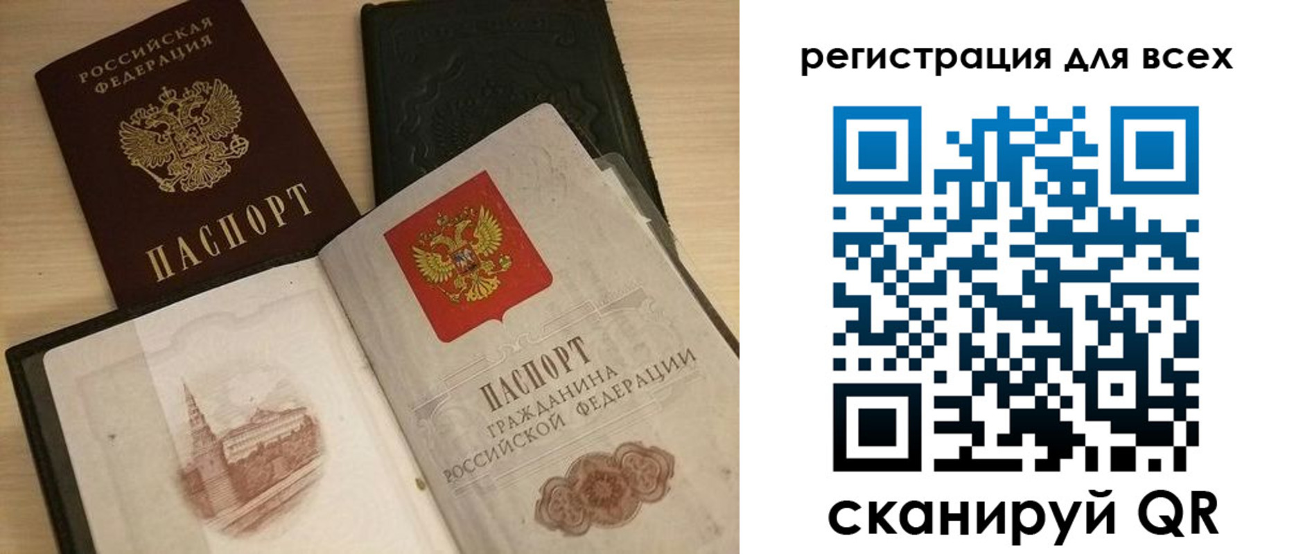 прописка иностранных граждан в Лермонтове