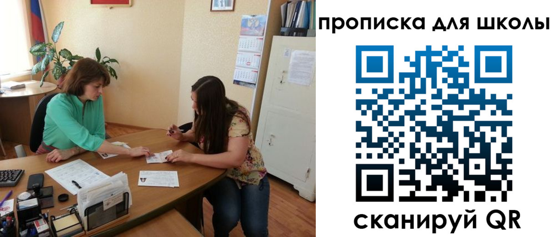 прописка для кредита в Лермонтове