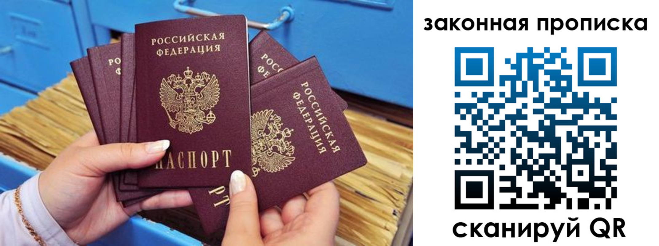 временная регистрация в квартире в Лермонтове