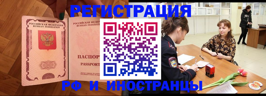 временная регистрация госуслуги в Лермонтове